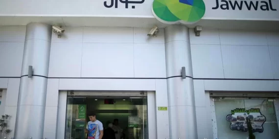 Hamas, İsrail’in Filistin Telekomünikasyon Şirketi Çalışanlarını Hedef Almasını Kınadı