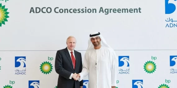 Bp Ve Adnoc, Newmed’e 2 Milyar Dolarlık Hisse Teklifini Askıya Aldı