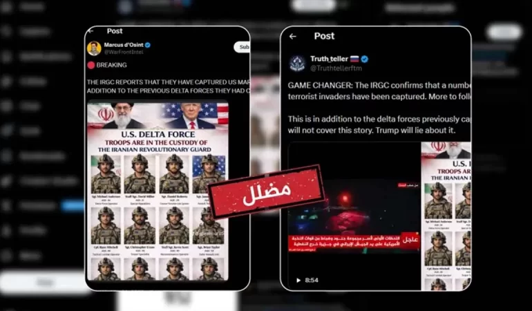 İran’ın ABD askerlerini esir aldığı iddiası yalanlandı