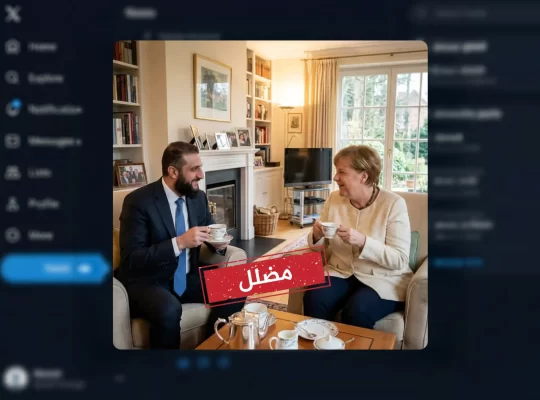 Şera ve Merkel fotoğrafının ardındaki yapay zeka gerçeği