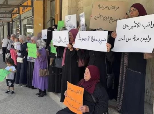 Batı Şeria'da Filistinli ailelerden maaş kesintisi protestosu