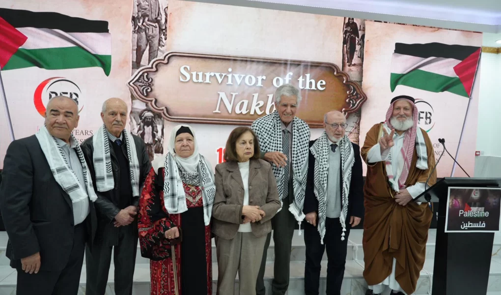İngiltere'de "Nekbe tanıkları" için onur gecesi