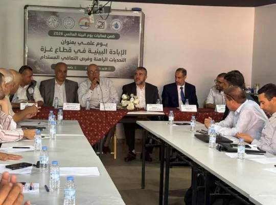 Gazze'de çevresel felaket bilimsel toplantıda ele alındı