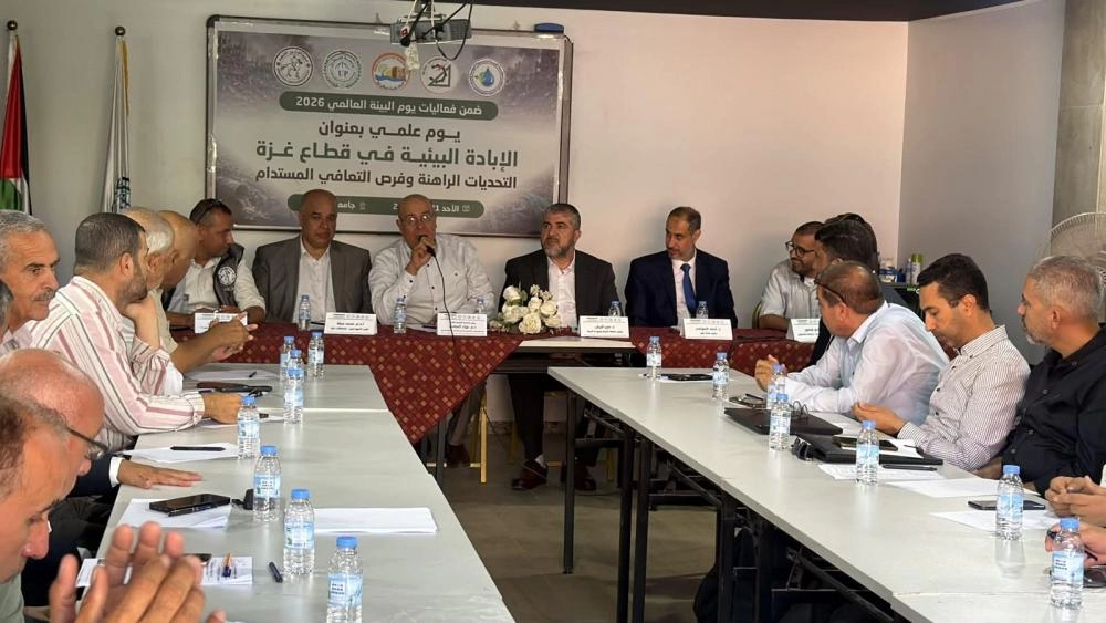 Gazze'de çevresel felaket bilimsel toplantıda ele alındı