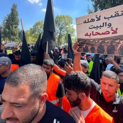 Negev'de büyük protesto: Yıkım ve sürgüne karşı ayaktalar