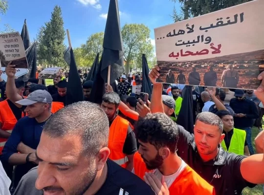 Negev'de büyük protesto: Yıkım ve sürgüne karşı ayaktalar