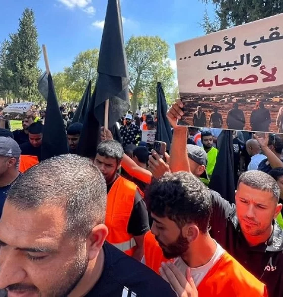 Negev'de büyük protesto: Yıkım ve sürgüne karşı ayaktalar