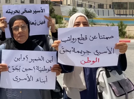 Ramallah'ta eylem: Şehit, esir ve yaralı maaşları ulusal bir haktır