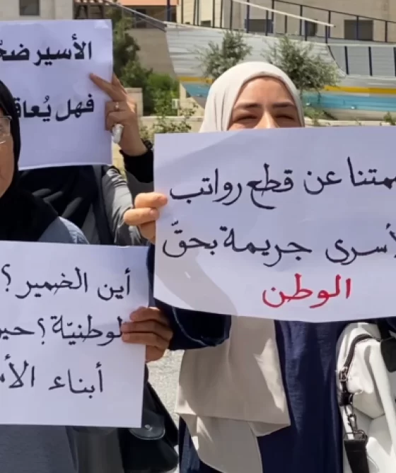 Ramallah'ta eylem: Şehit, esir ve yaralı maaşları ulusal bir haktır