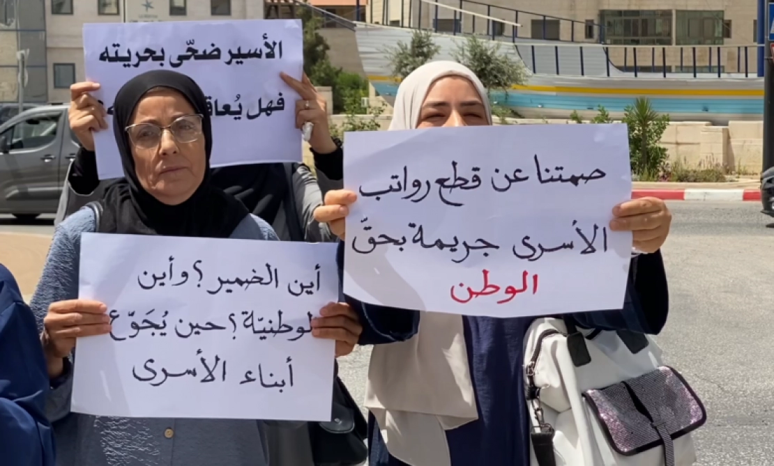 Ramallah'ta eylem: Şehit, esir ve yaralı maaşları ulusal bir haktır