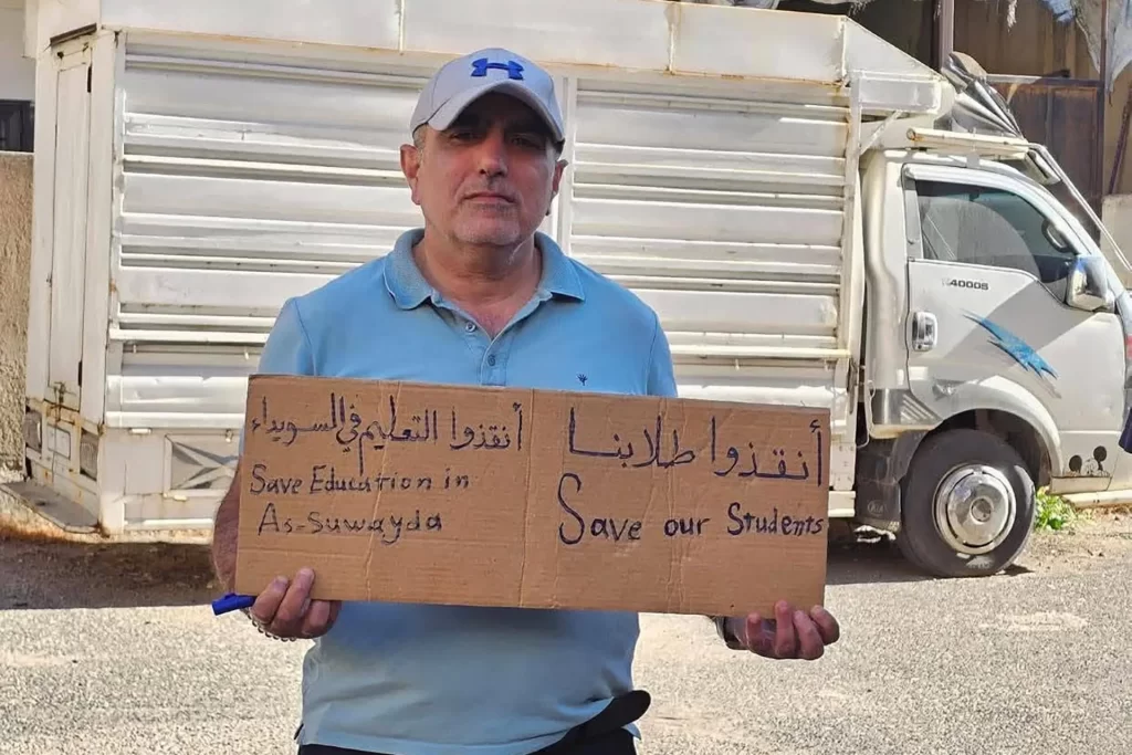 Süveyda’da eğitim krizi: Öğretmenlerden yeni plana tepki
