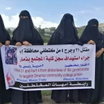 Yemenli annelerden Husi'lere esir takası isyanı