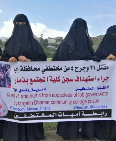 Yemenli annelerden Husi'lere esir takası isyanı