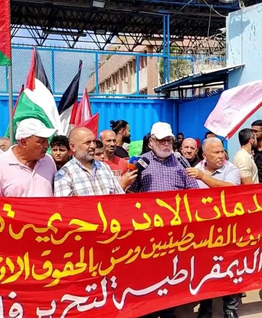 Beyrut'ta UNRWA protestosu: Haklarımızdan vazgeçmeyeceğiz