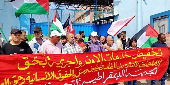 Beyrut'ta UNRWA protestosu: Haklarımızdan vazgeçmeyeceğiz