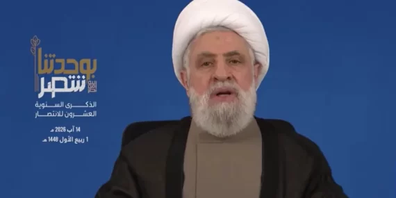 Hizbullah'tan Lübnan yönetimine sert tepki: ABD vesayeti vurgusu