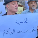 Süveyda'da kritik sınav öncesi yol kapatma ve gelecek krizi