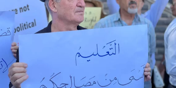 Süveyda'da kritik sınav öncesi yol kapatma ve gelecek krizi