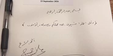 Suriye lideri Şara'dan BM anı defterine dikkat çeken mesaj!