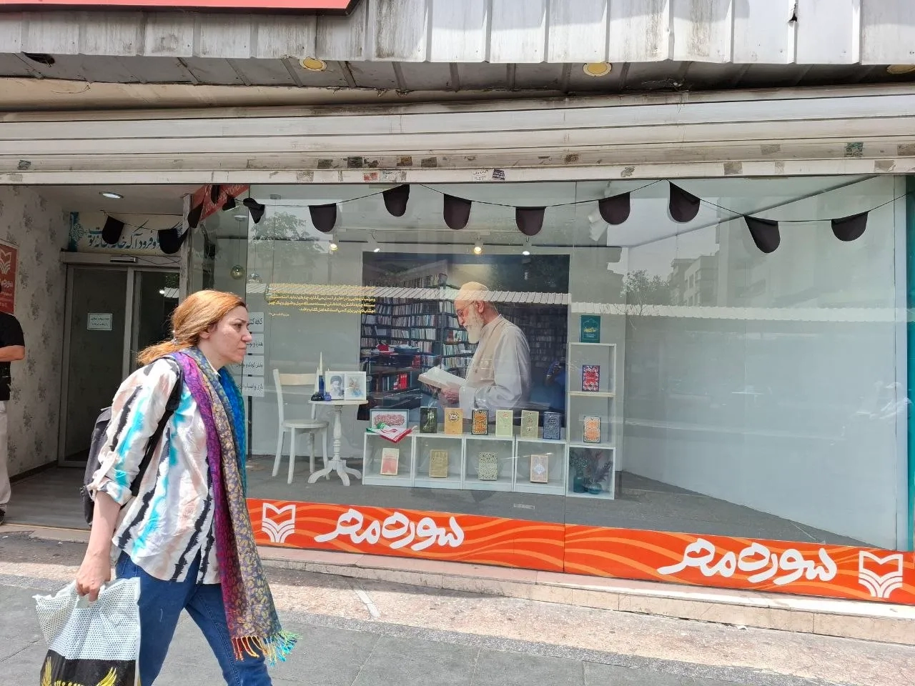 Tahran'da yastık altı dolar patlaması: Maaşlar eriyor!