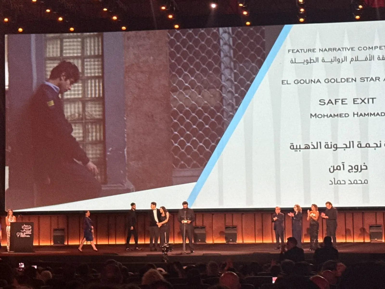 El Gouna Film Festivali bitti: Gazze damgası ve büyük ödüller