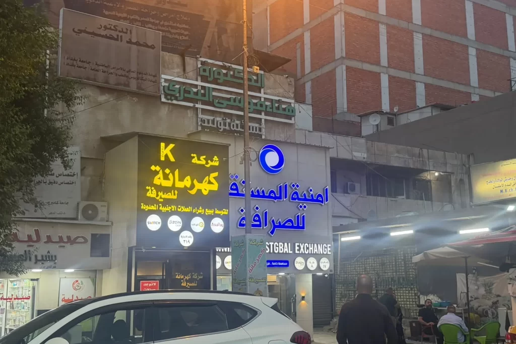 Irak'ta dinar devalüasyonu şoku: Piyasada zam paniği başladı!