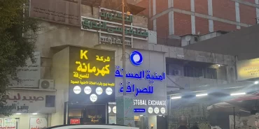Irak'ta dinar devalüasyonu şoku: Piyasada zam paniği başladı!