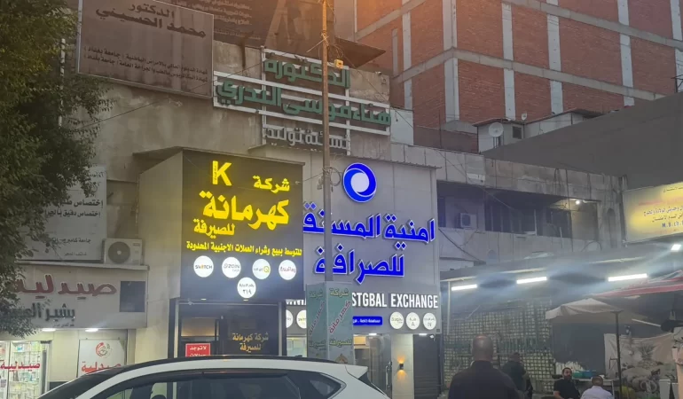 Irak'ta dinar devalüasyonu şoku: Piyasada zam paniği başladı!