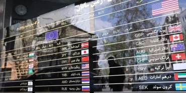 İran riyali tarihi dipte: Dolar karşısında rekor erime