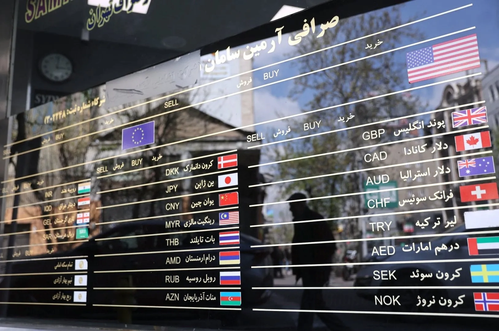 İran riyali tarihi dipte: Dolar karşısında rekor erime