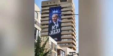 israil-sandik-basindaa-ikinci-kurulus-ile-bolgesel-muhendislik-savasi