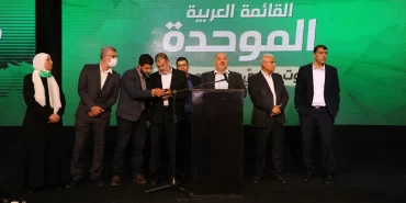 İsrail'de hükümete giren ilk Arap partisi: Ra'am'ın pragmatik dönüşümü