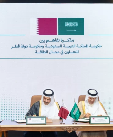 Körfez'de kritik imza: Katar ve Suudi Arabistan anlaştı!
