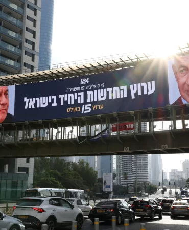 Netanyahu sonrası İsrail: Yüzler değişse de politikalar aynı kalabilir