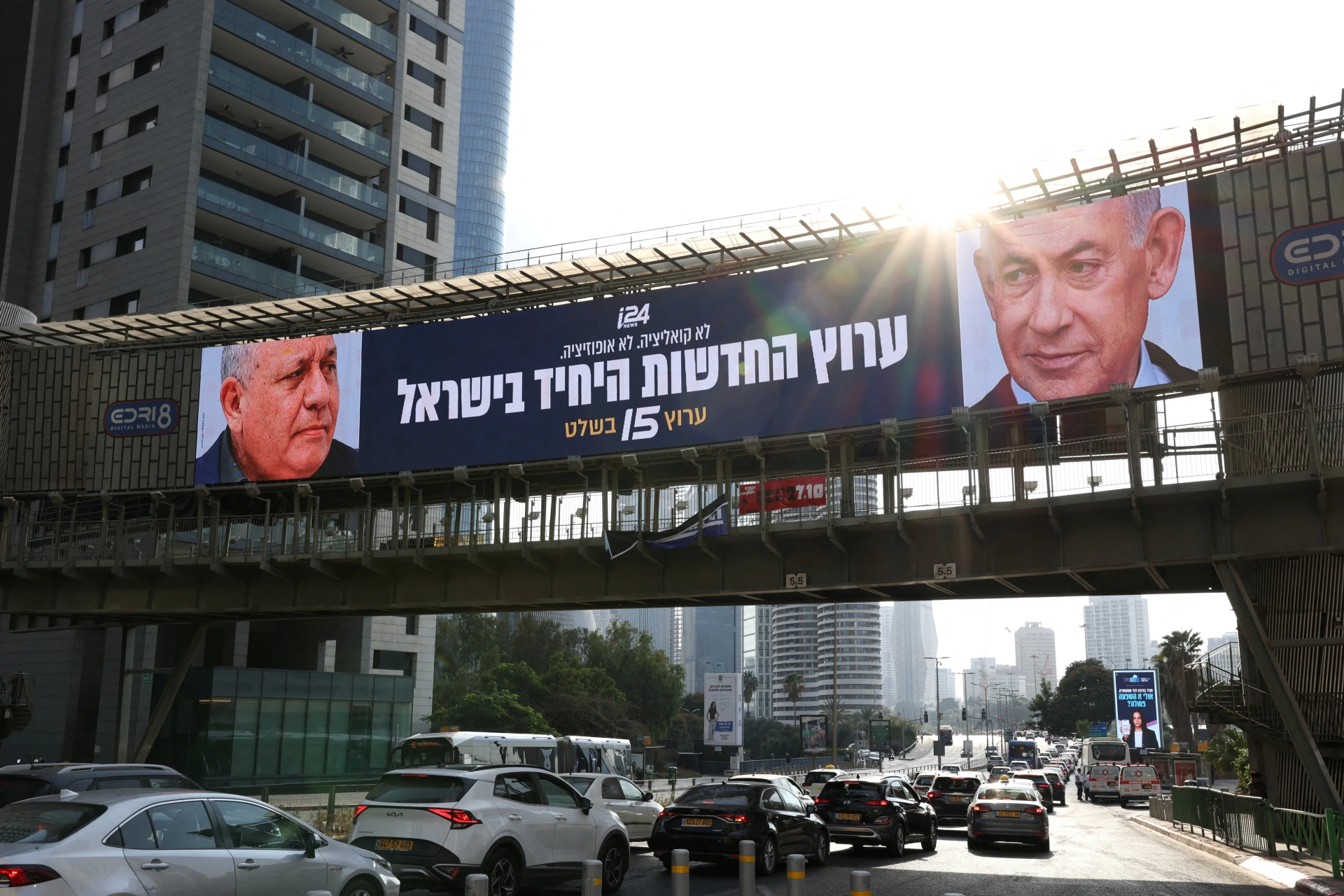 Netanyahu sonrası İsrail: Yüzler değişse de politikalar aynı kalabilir