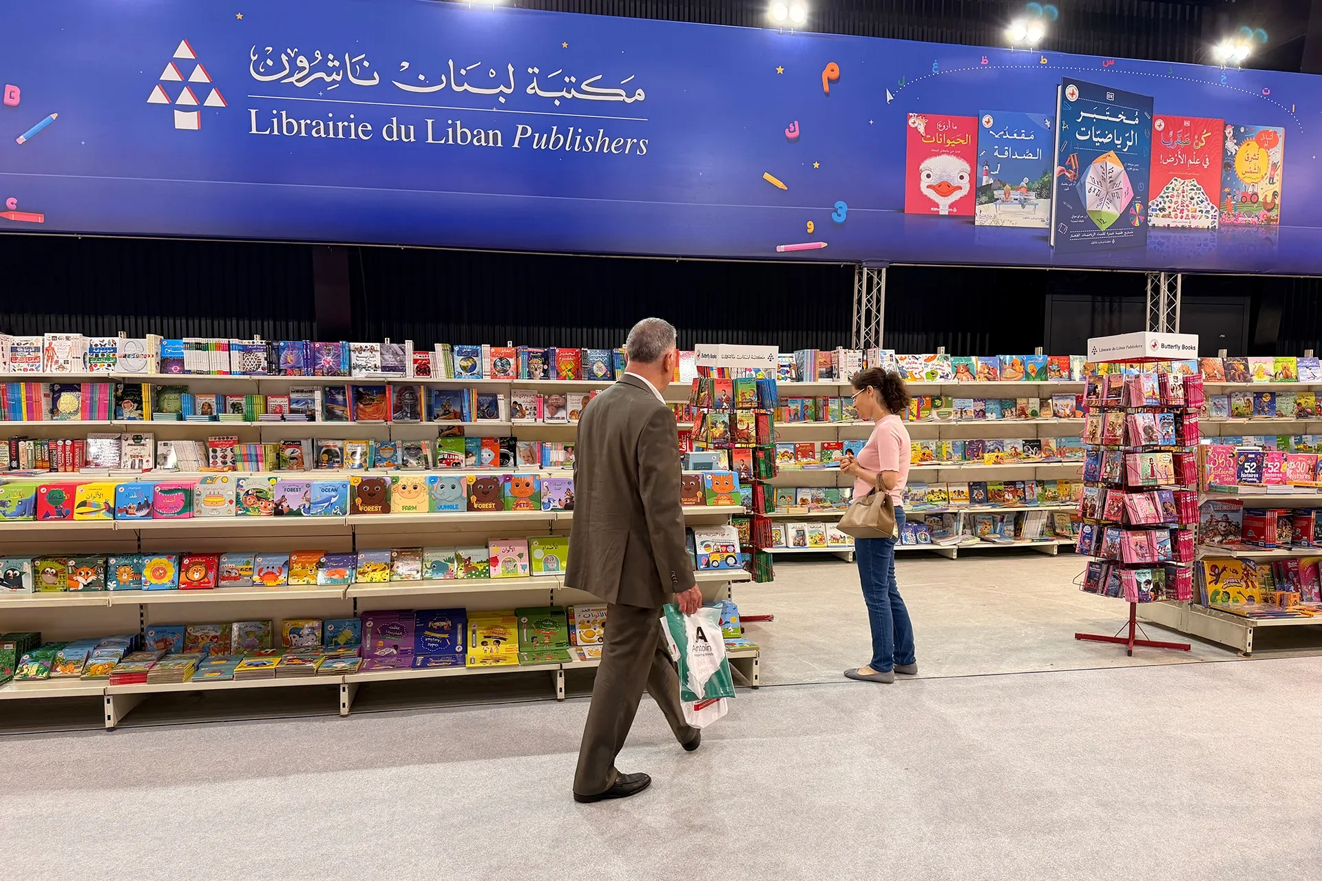 Savaşın gölgesinde kültürel direniş: 67. Beyrut Kitap Fuarı kapılarını açtı!