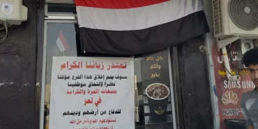 Yemen'de seferberlik ruhu: Kafe kapandı, eşyalar satıldı