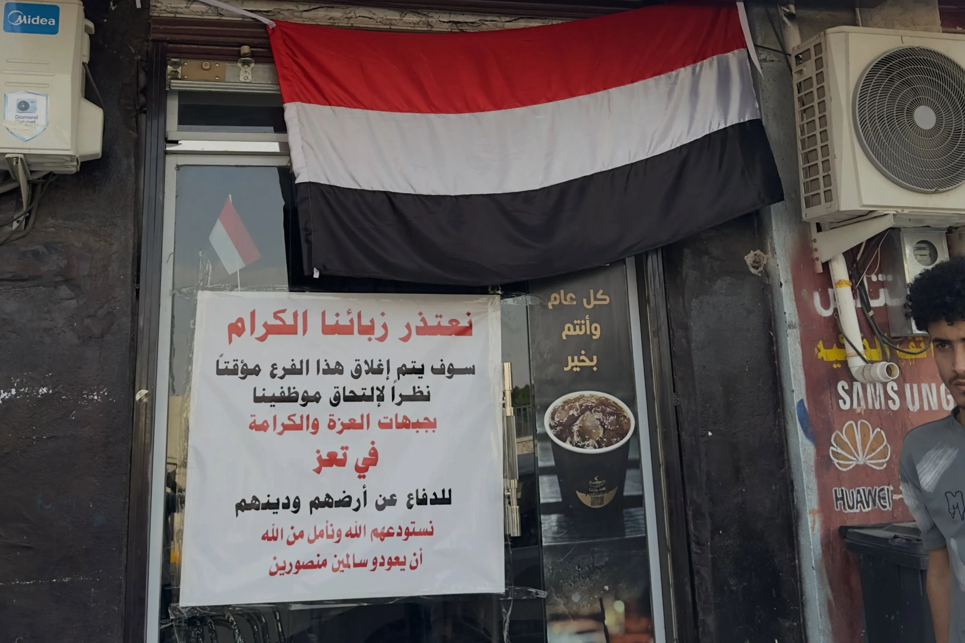 Yemen'de seferberlik ruhu: Kafe kapandı, eşyalar satıldı