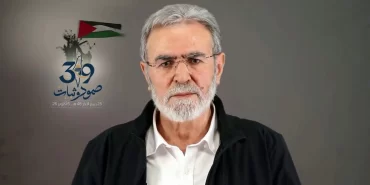 Ziyad en-Nahhale: Dördüncü yıl planları boşa çıkarma yılı olacak