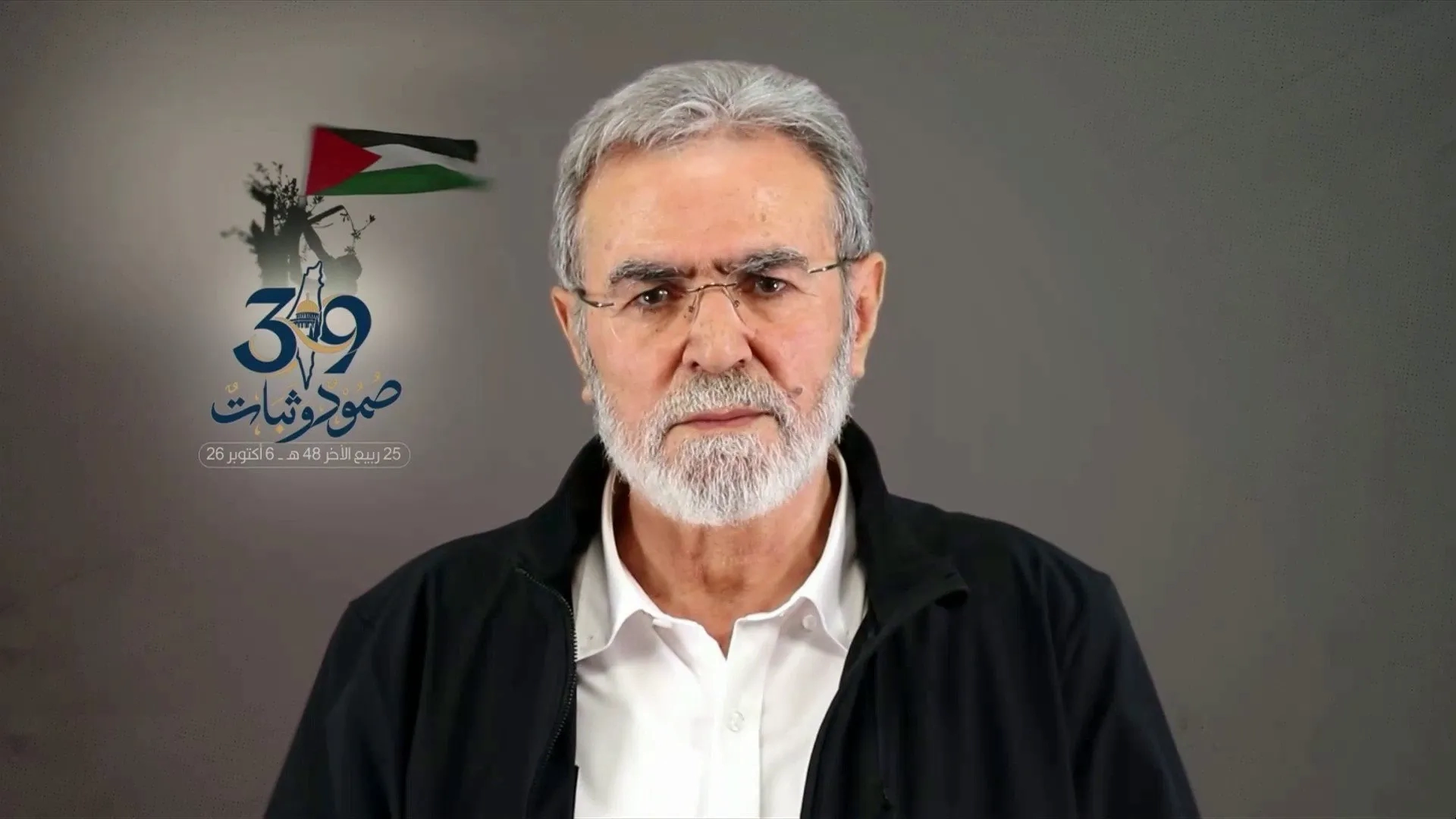 Ziyad en-Nahhale: Dördüncü yıl planları boşa çıkarma yılı olacak